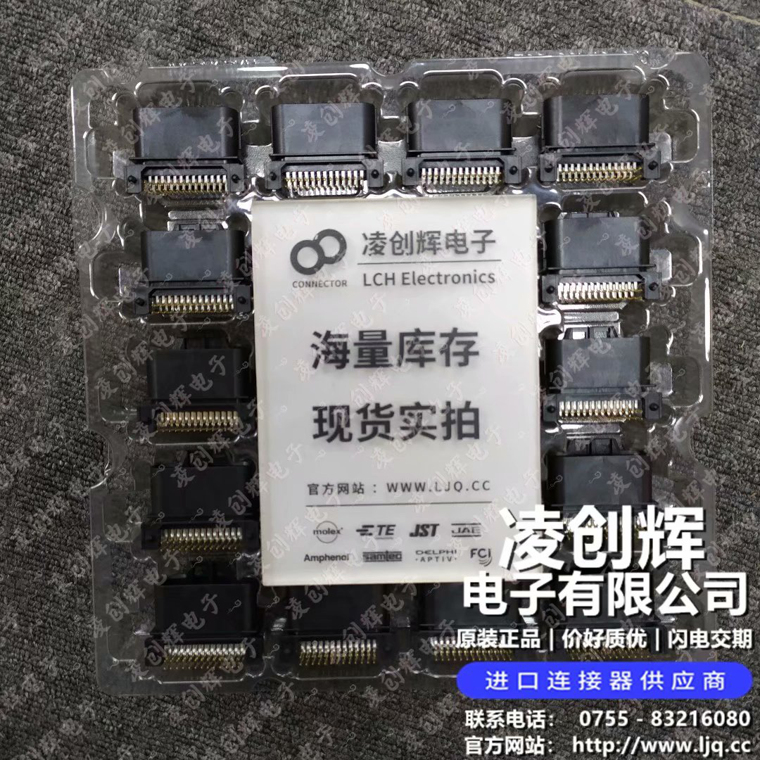 继电器