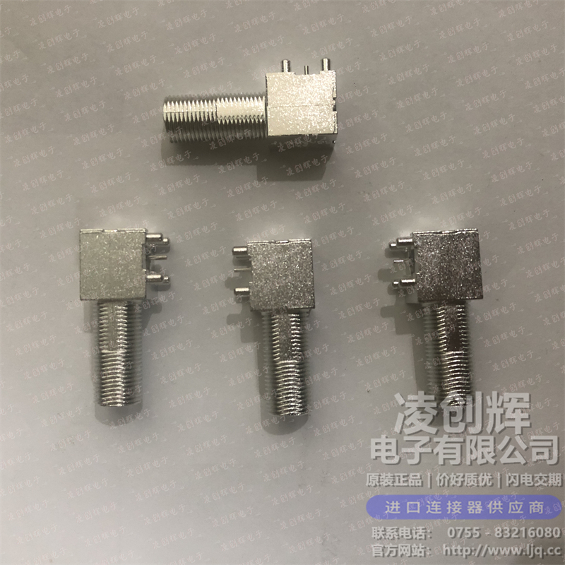 射频链接器的类别介绍
